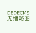 远超日常平凡周均人